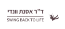 לוגו ד״ר ונדי
