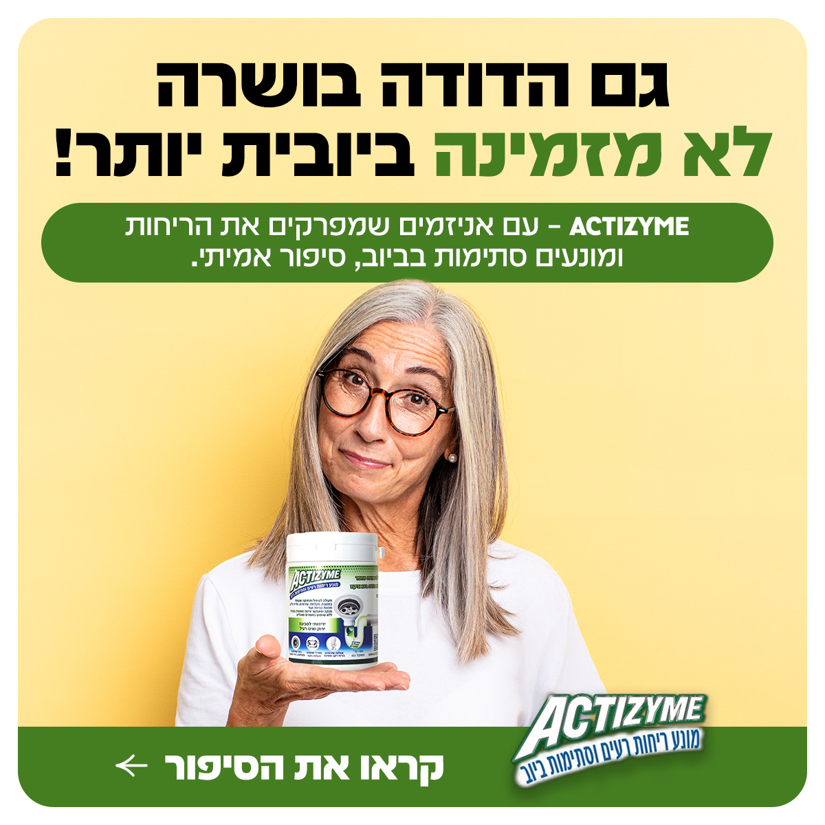 Actizyme_ads_220625 copy-4