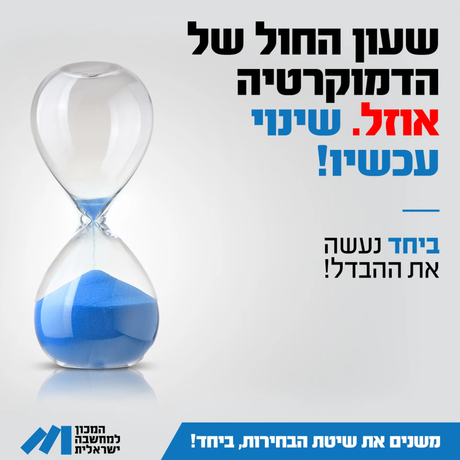 E-srael_banners_1200x1200 copy-1