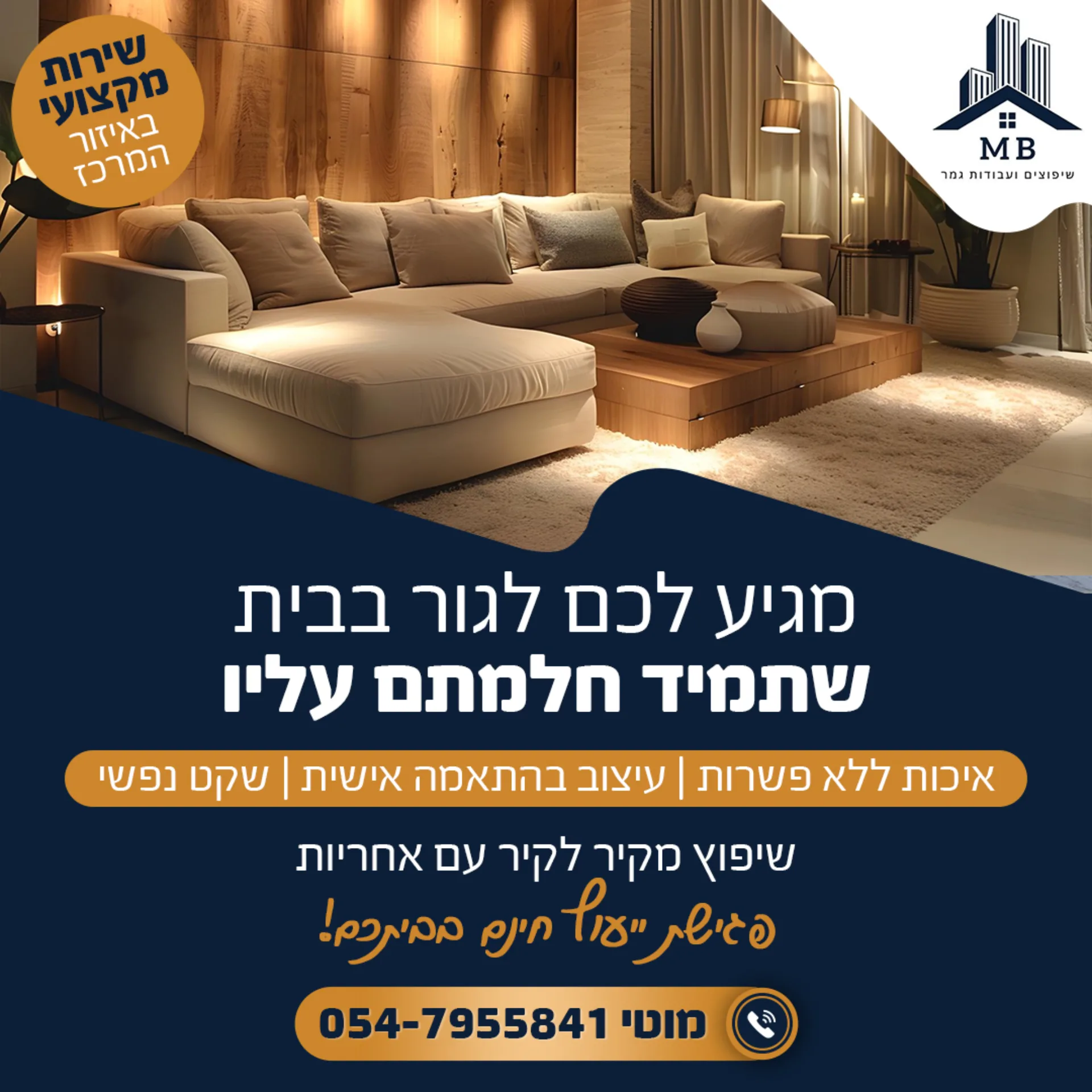 MB_ads_210125 copy-2