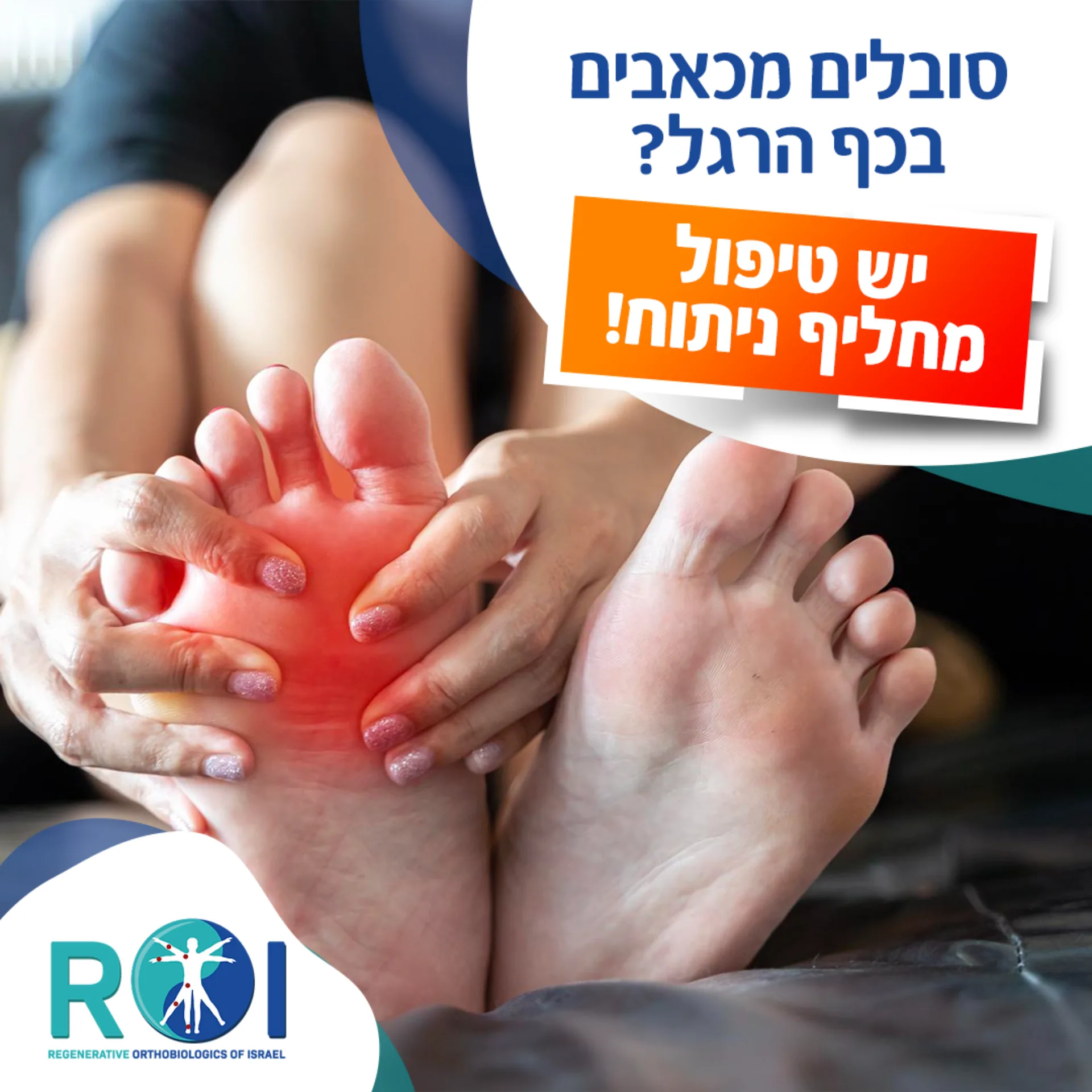 ROI_posts_190224 copy-1