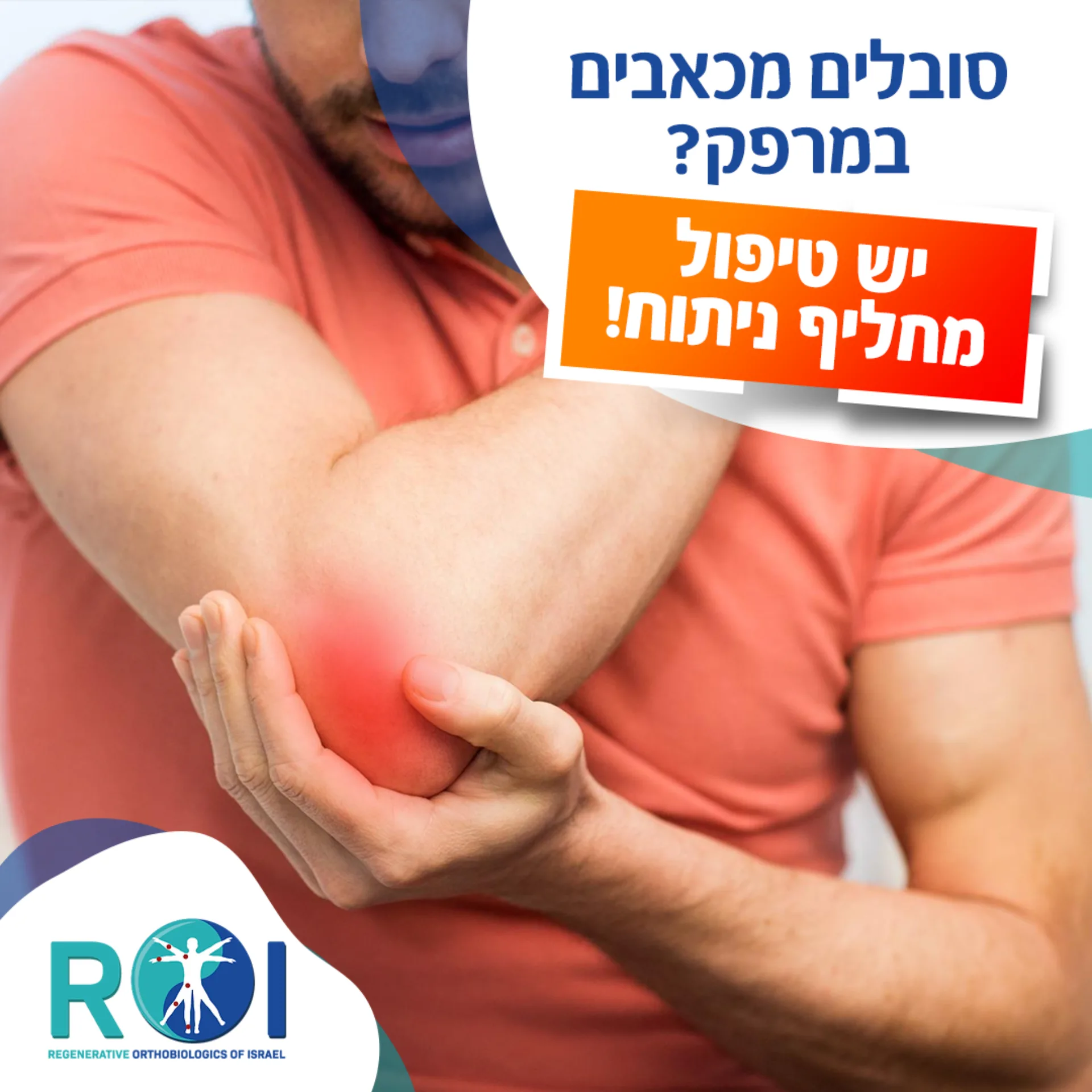 ROI_posts_190224 copy-4