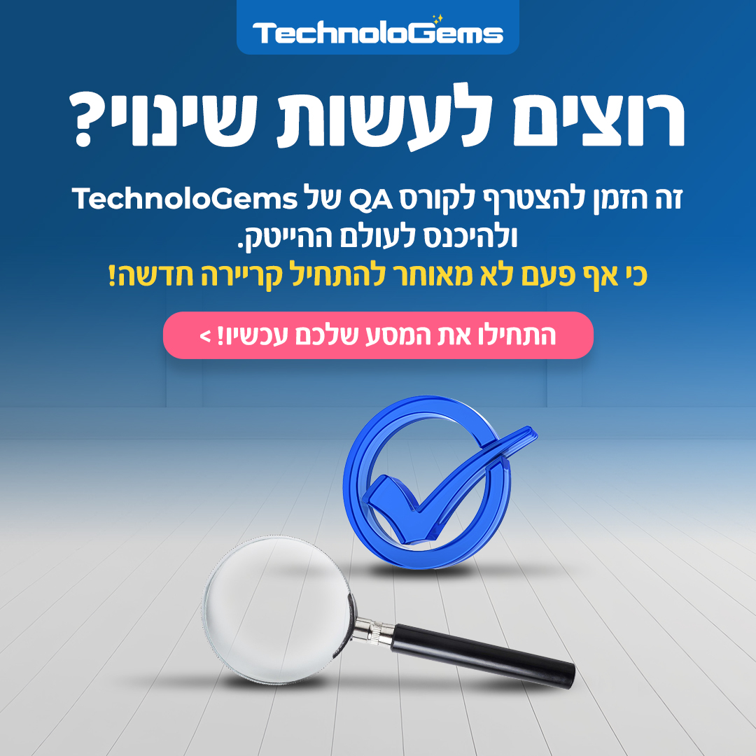 Technologems_ad_251124 copy-3