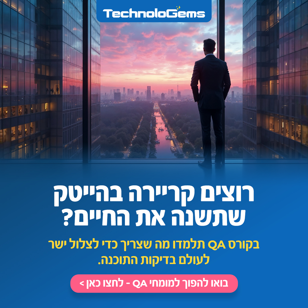 Technologems_ad_251124 copy-5