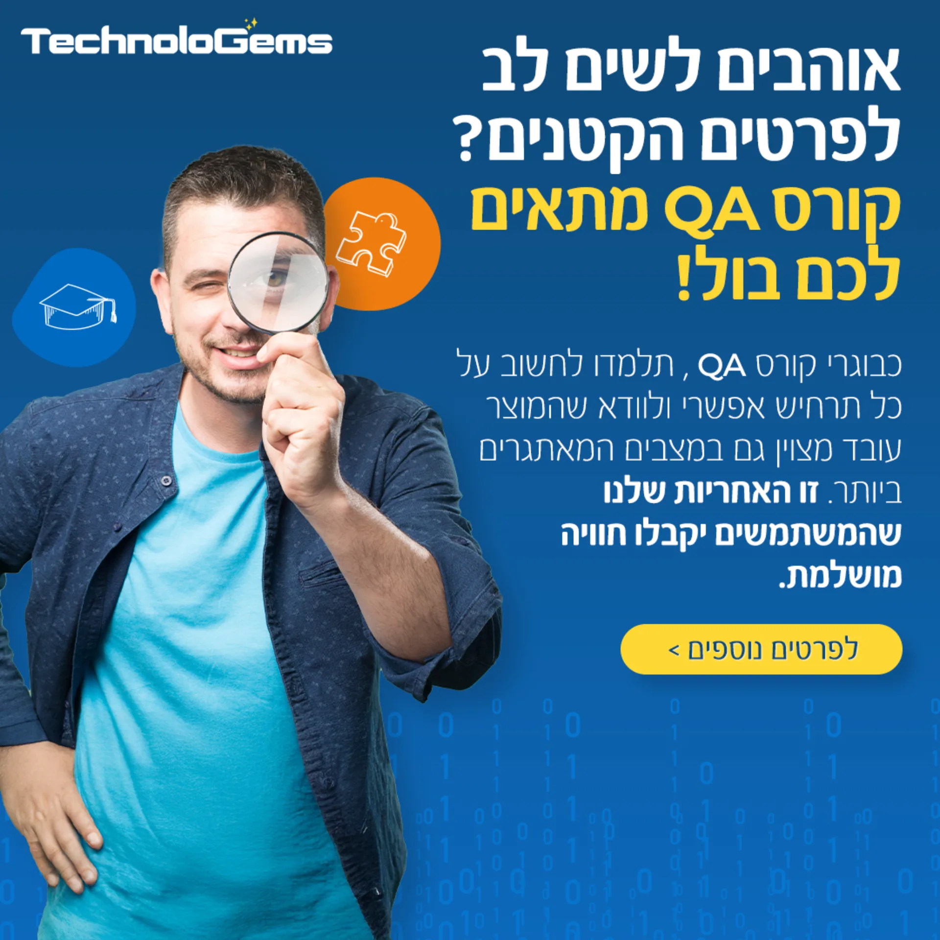 Technologems_ads_111124 copy-3