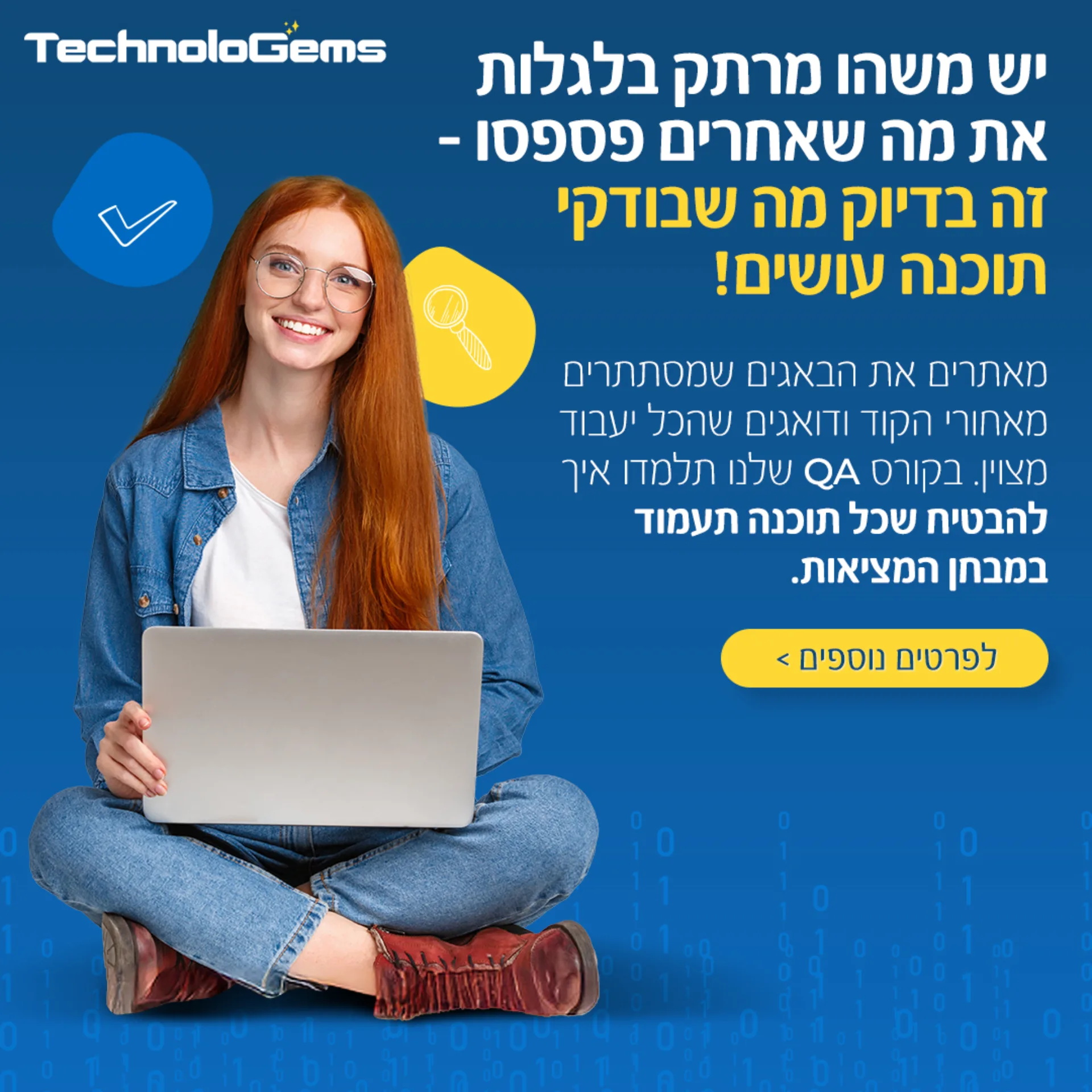 Technologems_ads_111124 copy