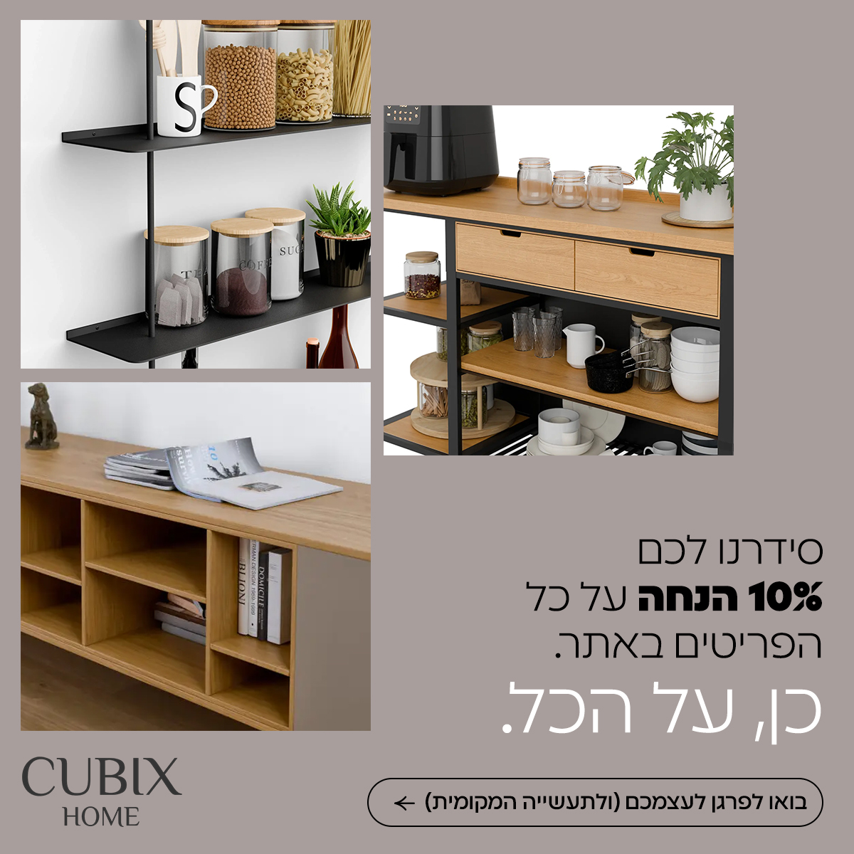 Cubix_ads_200126 copy-5