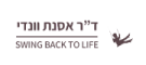 ד״ר ונדי לוגו וקטור